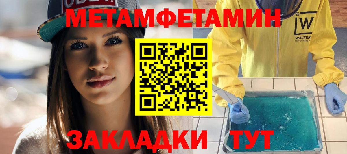 Amphetamine  Вход с VPN  Шатура  АМФ 97% 