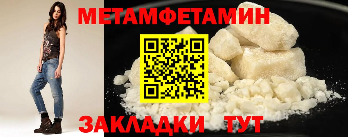 Гашиш  Гашиш  Вход с VPN  Каннабис  Шатура  МЕФ кристаллы  Мефедрон  Кокаин 