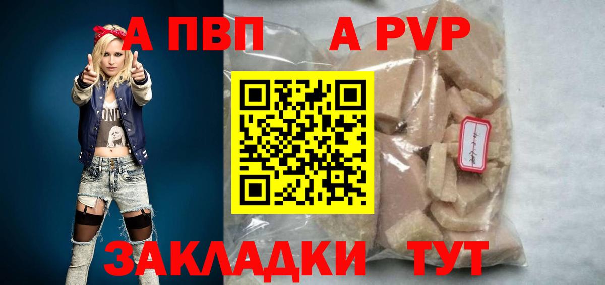 Альфа ПВП СК КРИС Шатура