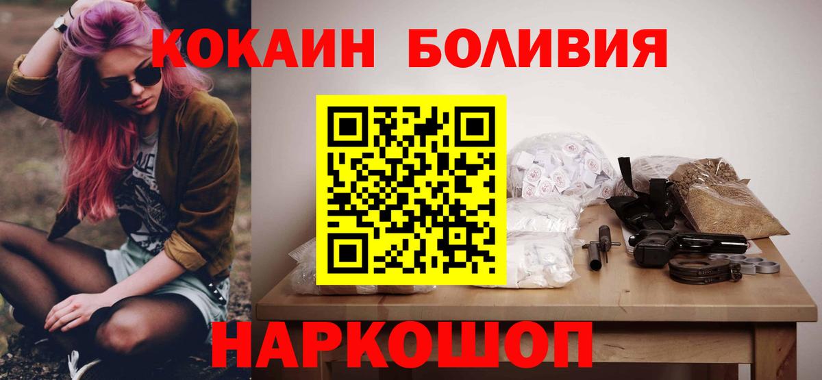 Cocaine VHQ Шатура