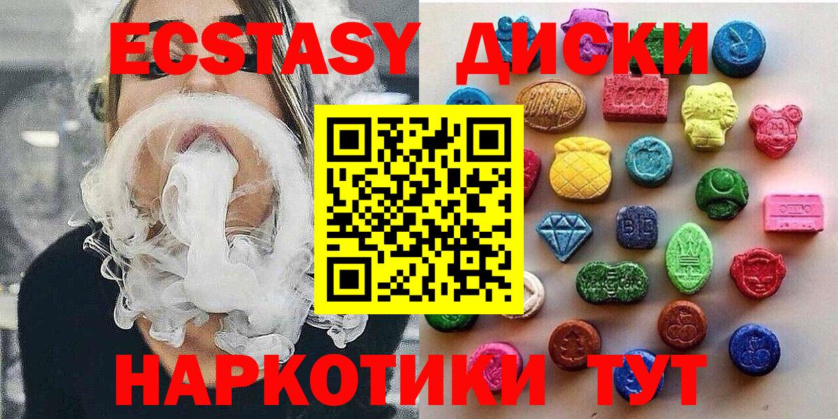 Экстази louis Vuitton Шатура