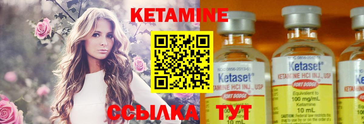 Шатура  Кетамин ketamine  Вход с VPN  Кетамин ketamine 