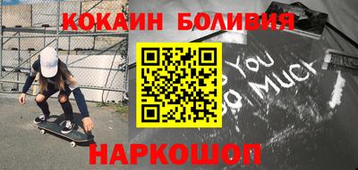 MESCALINE Можайск