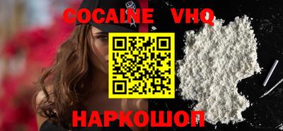 MESCALINE Можайск
