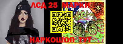 MESCALINE Можайск