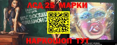 MESCALINE Можайск