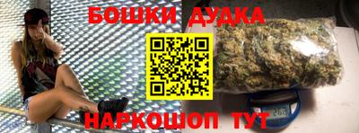 MESCALINE Можайск