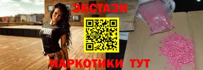 MESCALINE Можайск