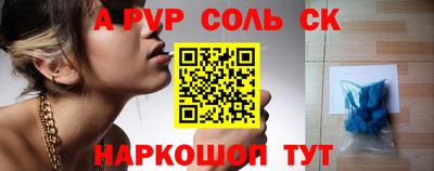 COCAINE Моздок