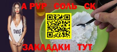MESCALINE Можайск