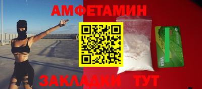 MESCALINE Можайск