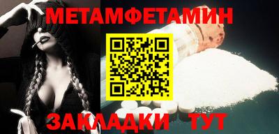 MESCALINE Можайск