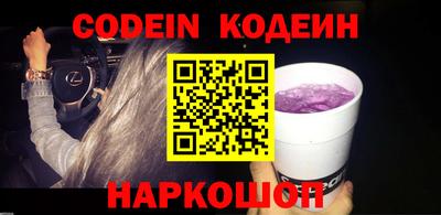 COCAINE Моздок