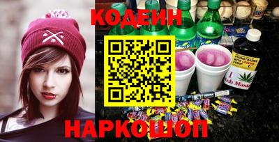 MESCALINE Можайск
