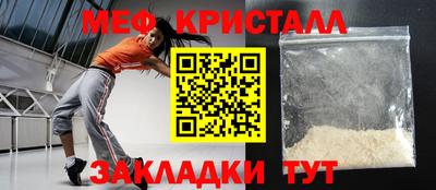 COCAINE Моздок