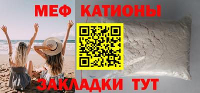 MESCALINE Можайск