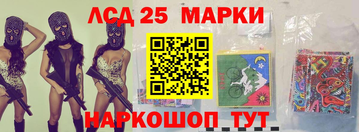 Лсд 25 экстази кислота Шатура