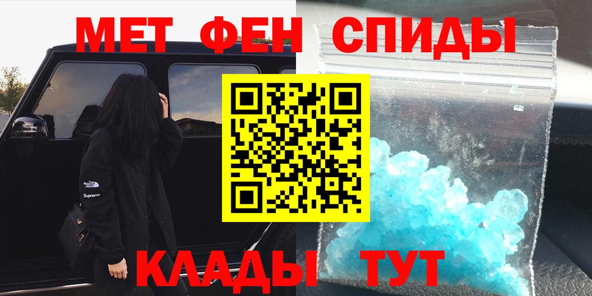 Шатура  Первитин пудра  Вход с VPN  Первитин пудра 